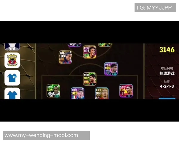 实况足球2017完整球员名单及球队阵容分析详解